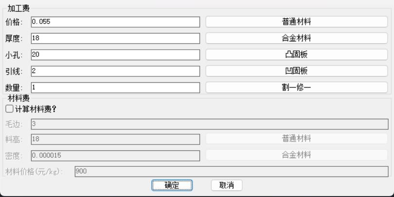 屏幕截图 2025-06-04 082631.png