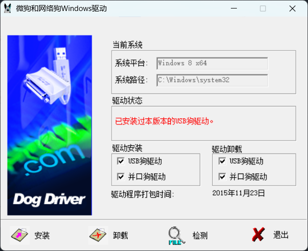 屏幕截图 2025-06-20 193437.png