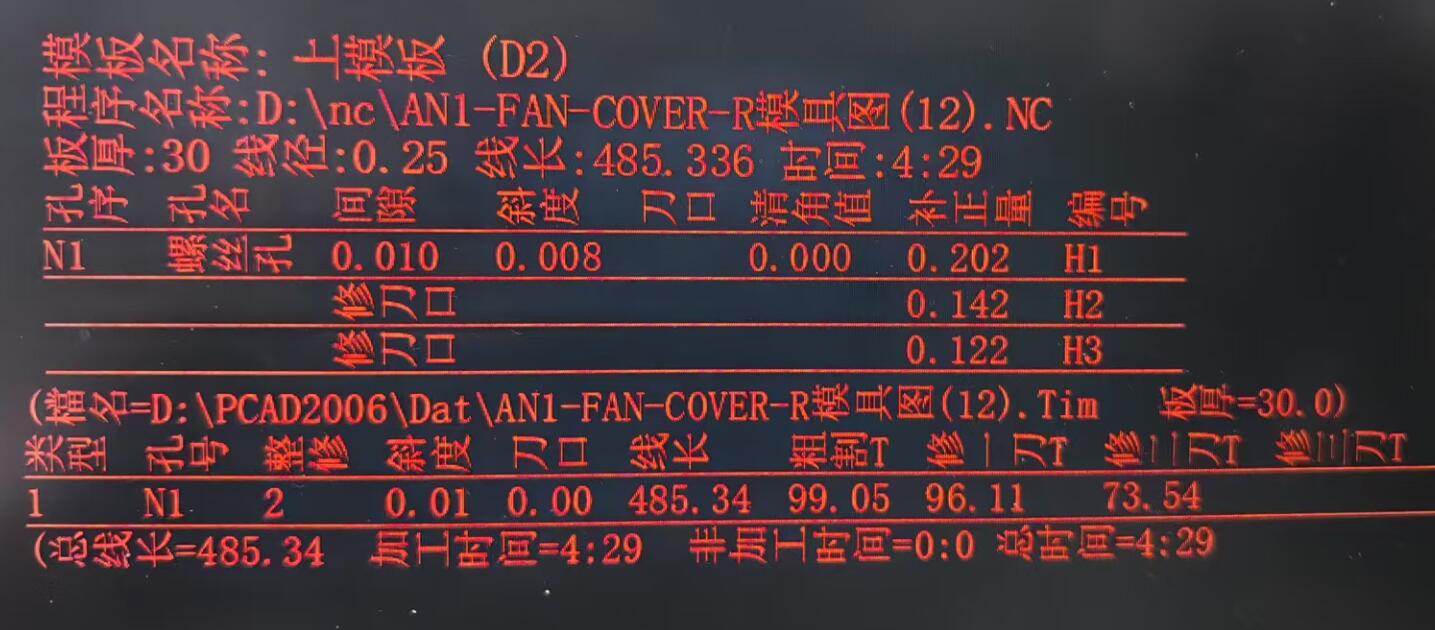 截图20250627003744.jpg