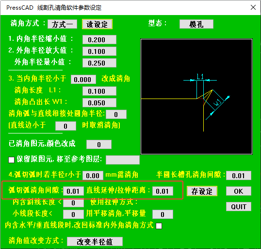 QQ20250704-121943.png