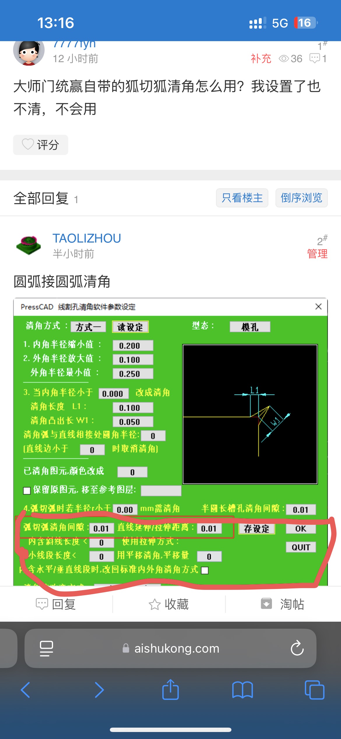 55520ab1a54fb809ce4a2772f574e41e.jpeg