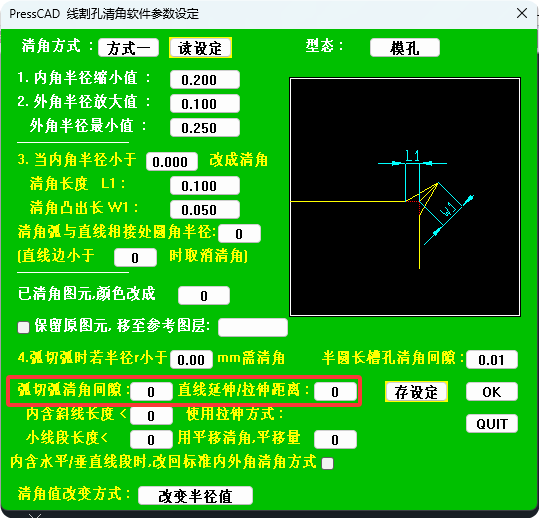 QQ20250704-152328.png