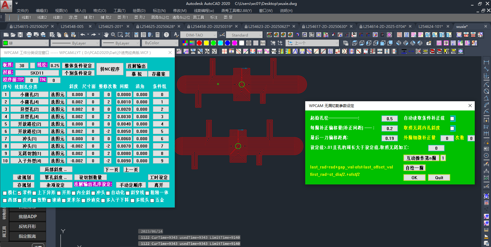 QQ575513727.png