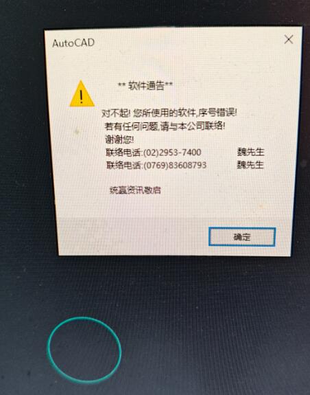 截图20250717115058.jpg