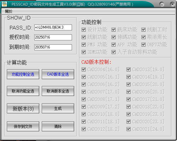 mmexport1752746507439.png
