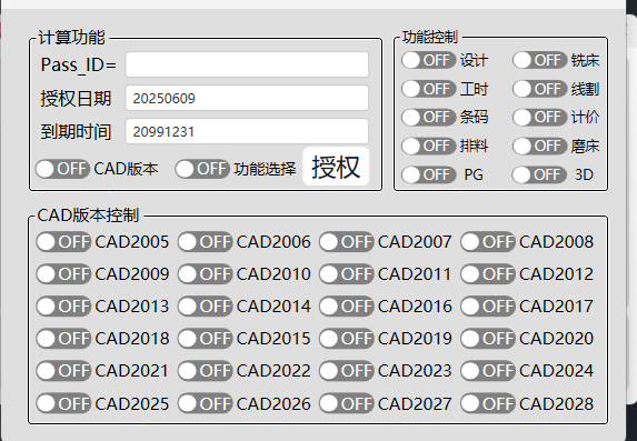 这个应该可以