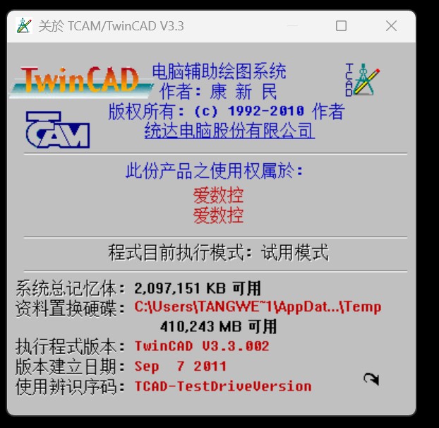 屏幕截图 2025-07-19 122735.jpg