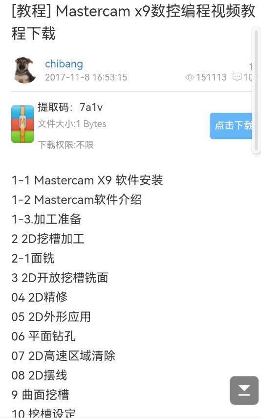 截图20250719215406.jpg