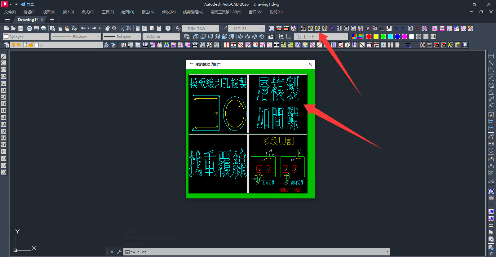 QQ20250722-172345.png