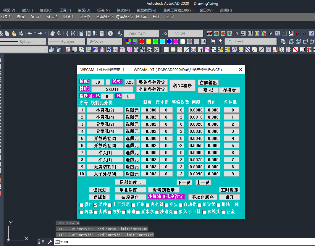 QQ575513727.png