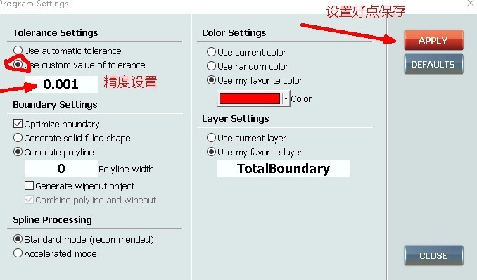 外轮廓精度设置保存2.jpg
