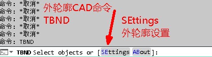 外轮廓精度设置命令1.jpg