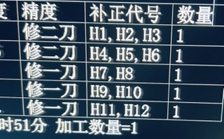 IMG_2593.jpeg