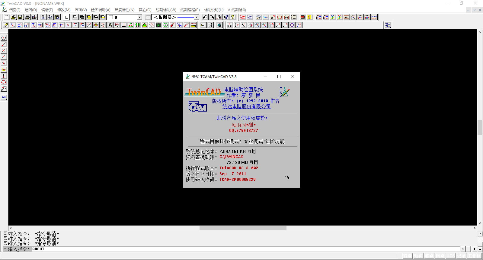 wechat_2025-08-11_160400_664.png