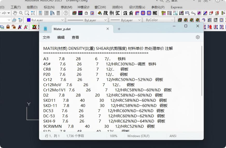 QQ20250817-112910(1).jpg