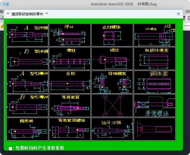 QQ20250822-080557(1).jpg