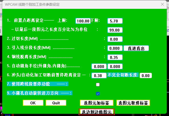 搜狗高速浏览器截图20251011093453.png