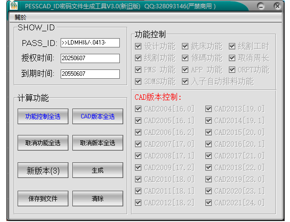 微信图片_20251020193753.png