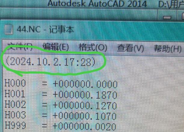 截图20251102165821.jpg