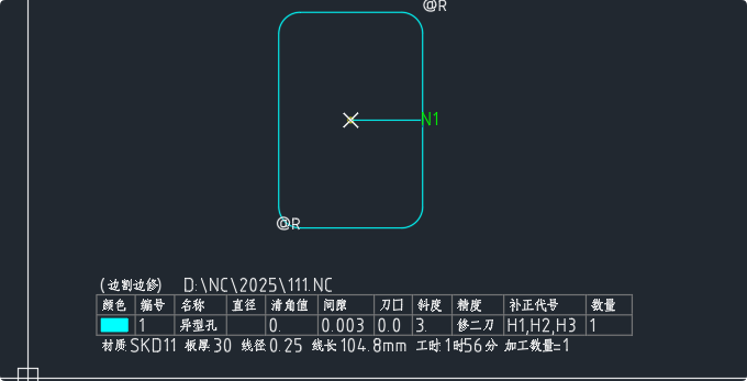 QQ20251114-081048.png