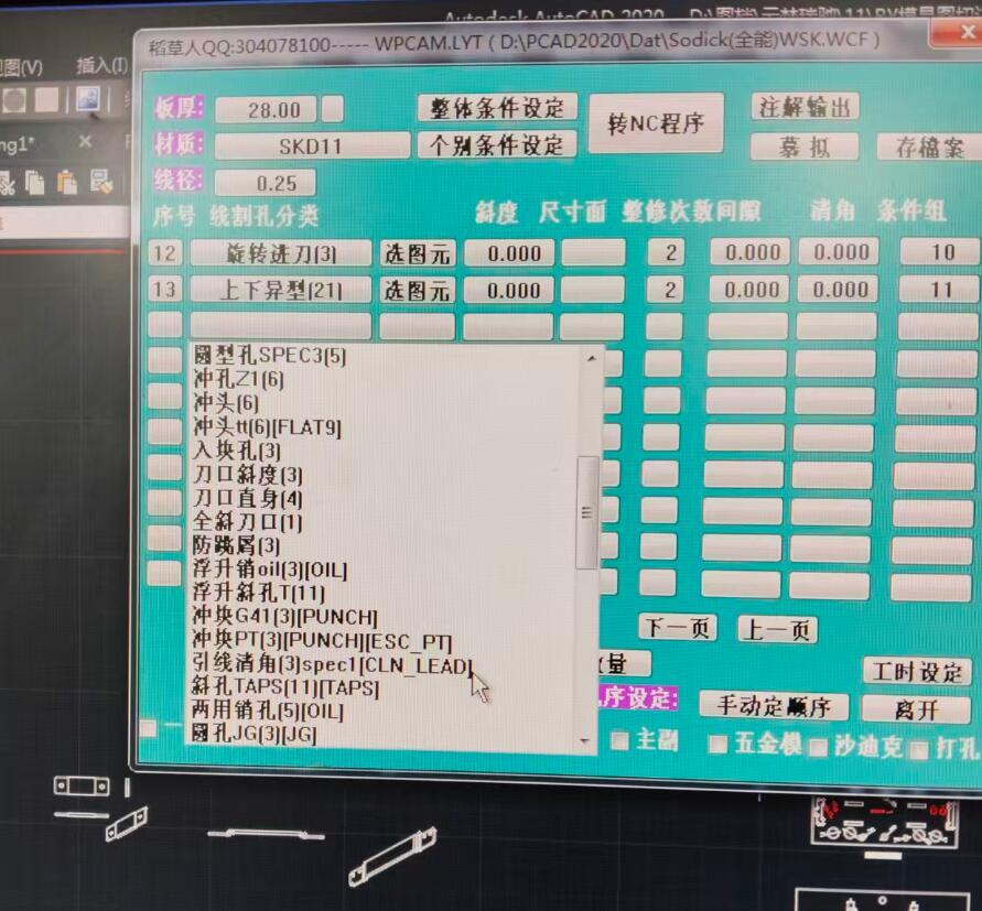 截图20251201165507.jpg