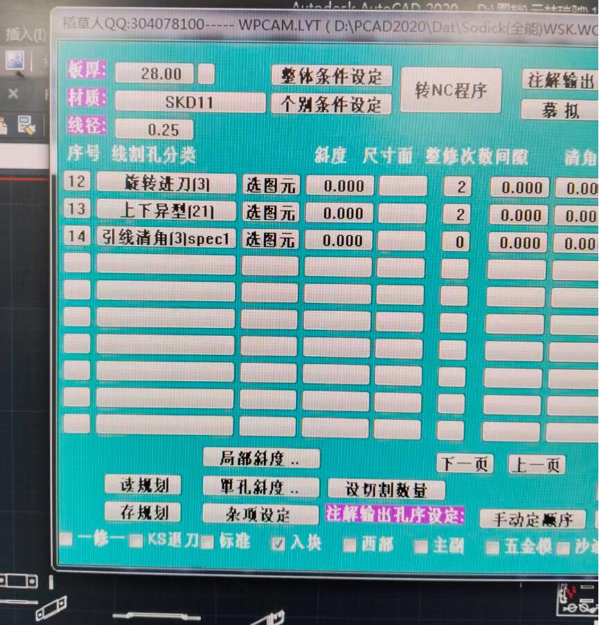 截图20251201165537.jpg