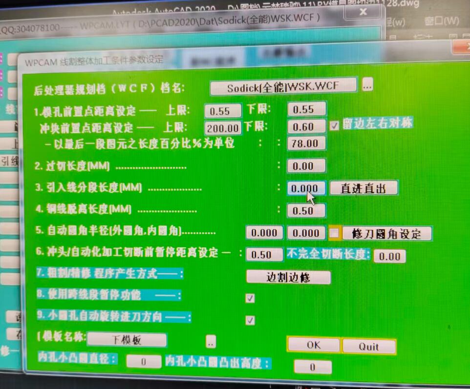截图20251201165633.jpg