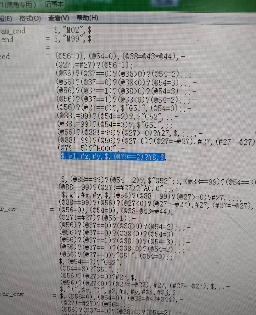 截图20251221160727.jpg