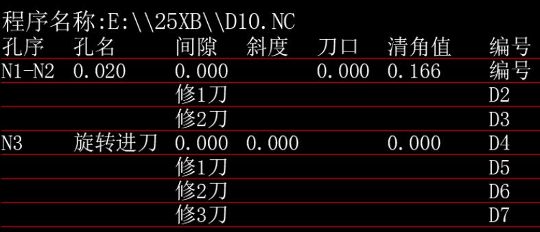 截图20251226144022.jpg