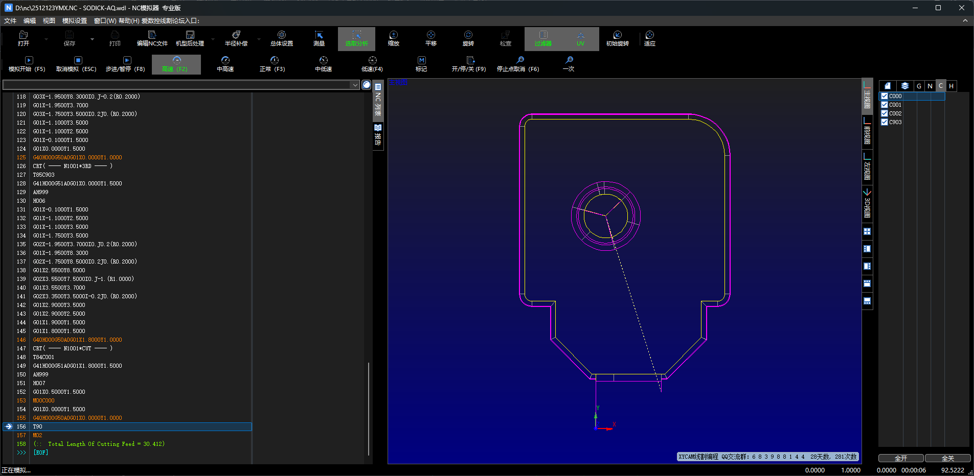 屏幕截图 2026-01-02 173113.png