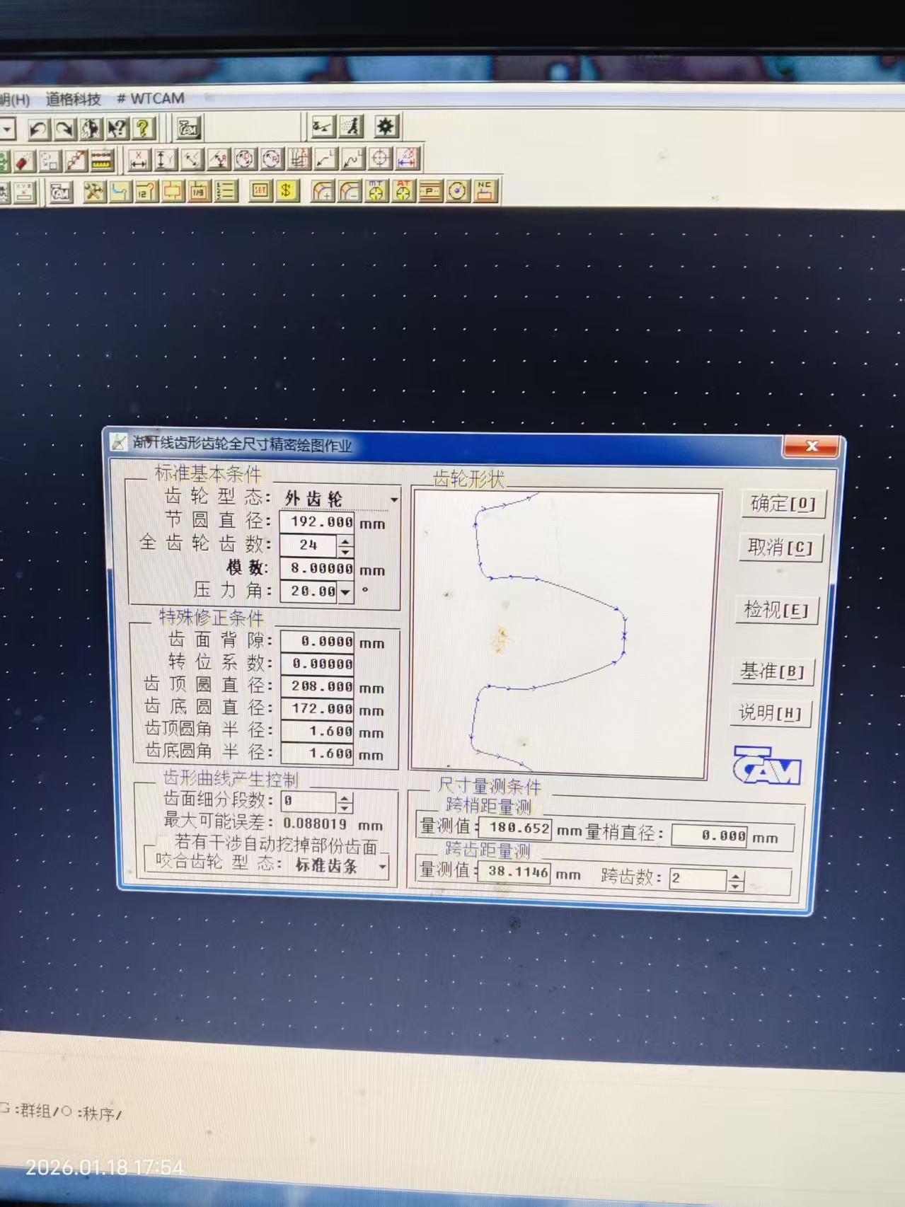 微信图片_20260118175553_10_348.jpg