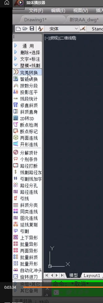 屏幕截图 2026-01-24 124445.png