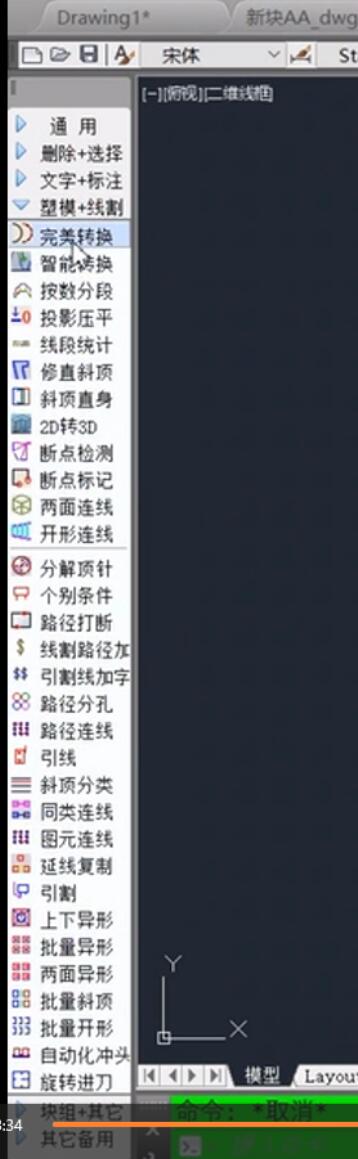 截图20260124142021.jpg