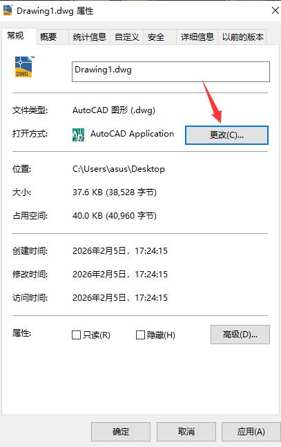 截图20260205172519.jpg