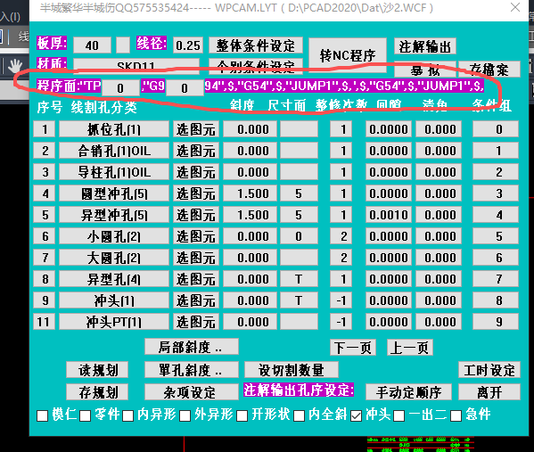 微信图片_20260307165455_29_4.png