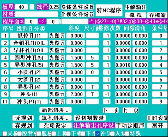 截图20260308185025.jpg