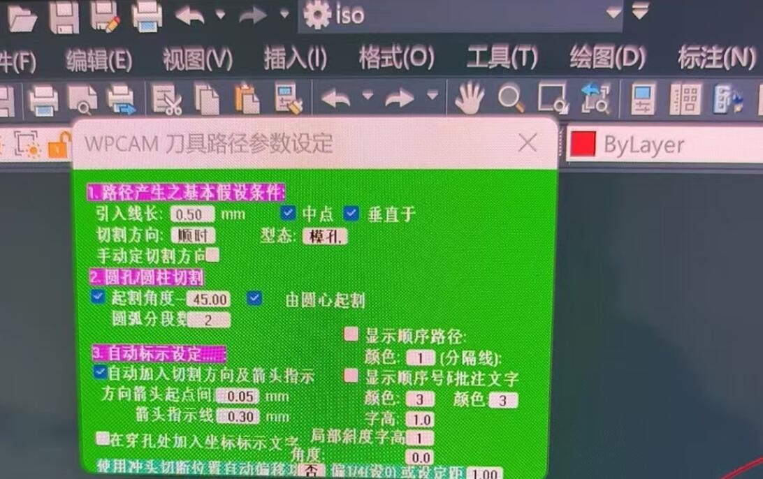 截图20260309140752.jpg