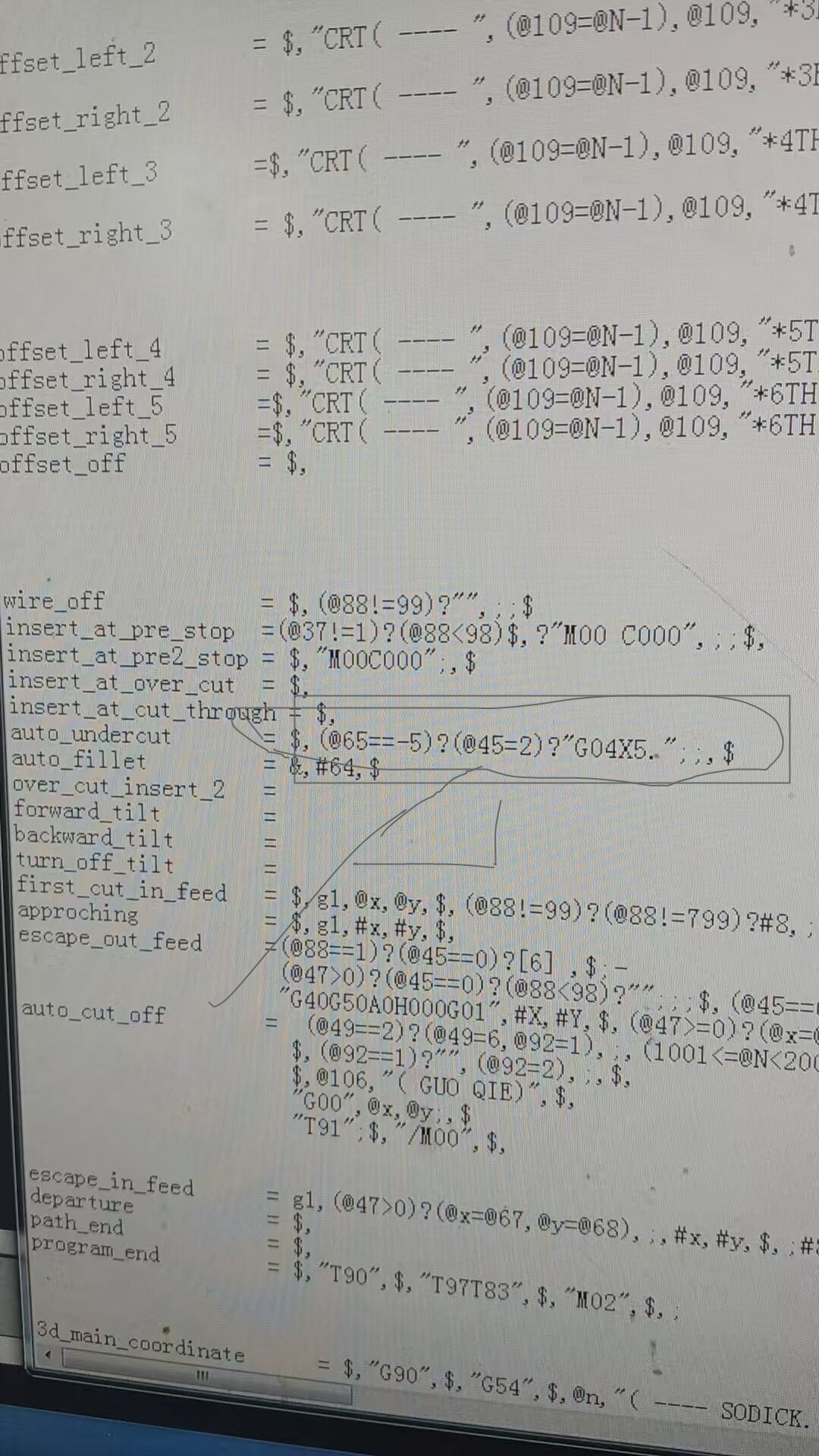 改图片中那个变量