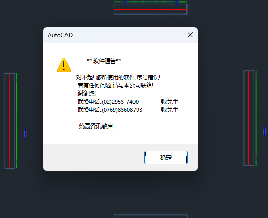 屏幕截图 2026-03-29 110855.png