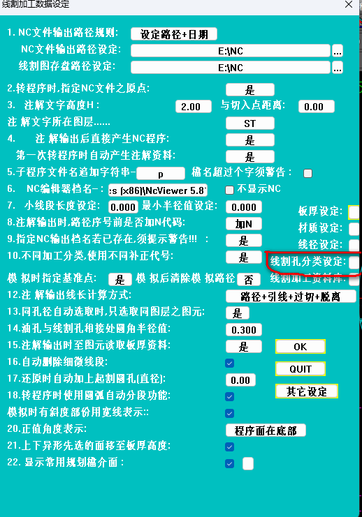 2026-03-31_193350.png