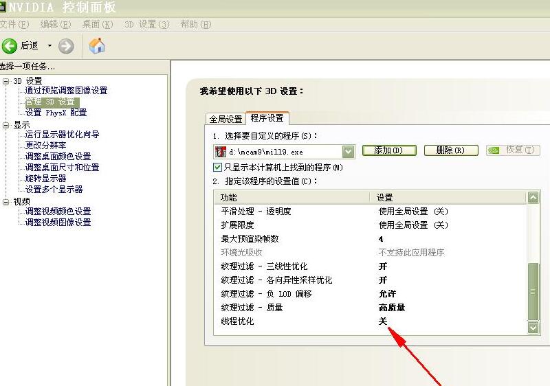 截图20260612090416.jpg