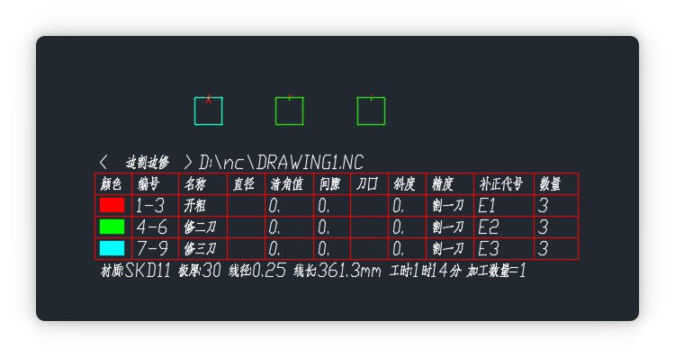 局部截取_20260628_112257.png