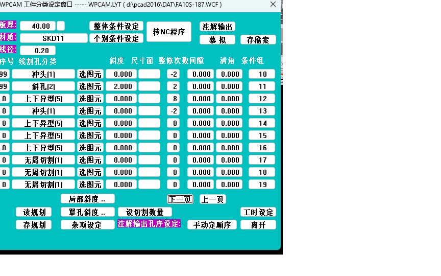 无标题.png