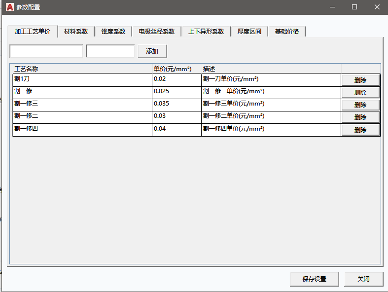 屏幕截图 2026-08-19 184359.png