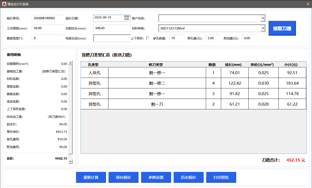 屏幕截图 2026-08-19 185802.png