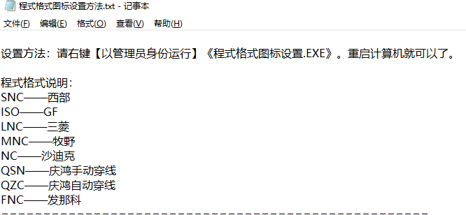 微信图片_20260824191634_37_88.png
