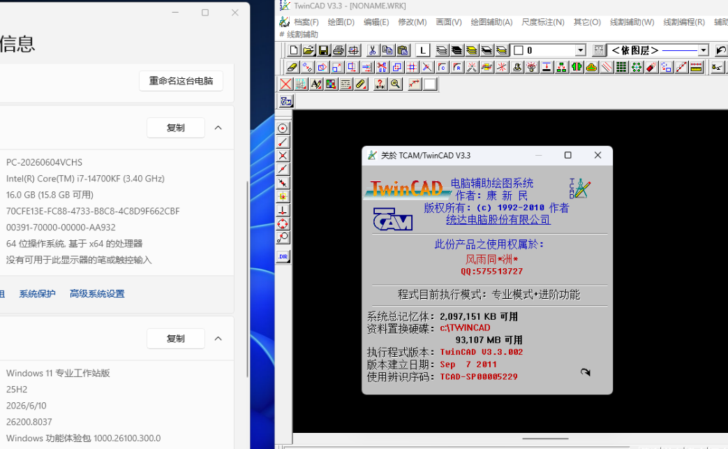 截图20260826160338.png