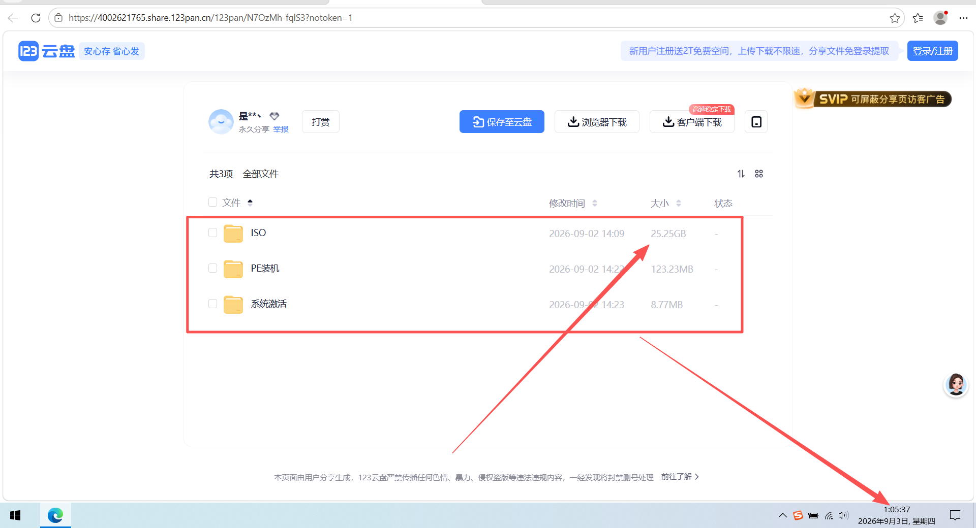 d4a44cb3-5aab-49ee-89b1-b69325a426a7.png